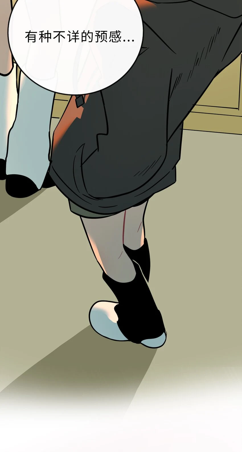 荆棘之心漫画,028 后盾2图