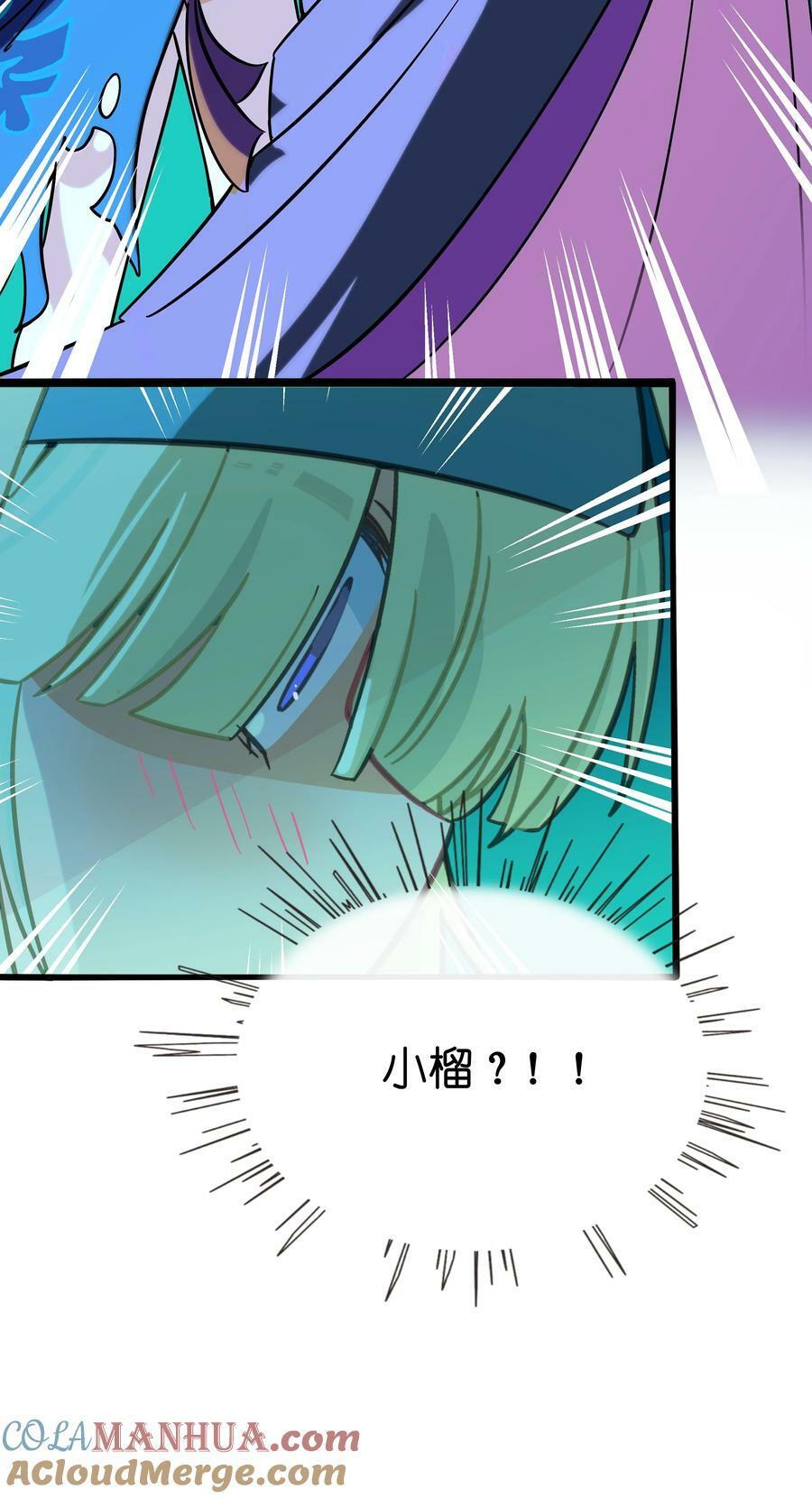 荆棘之心漫画,046 不期而遇1图