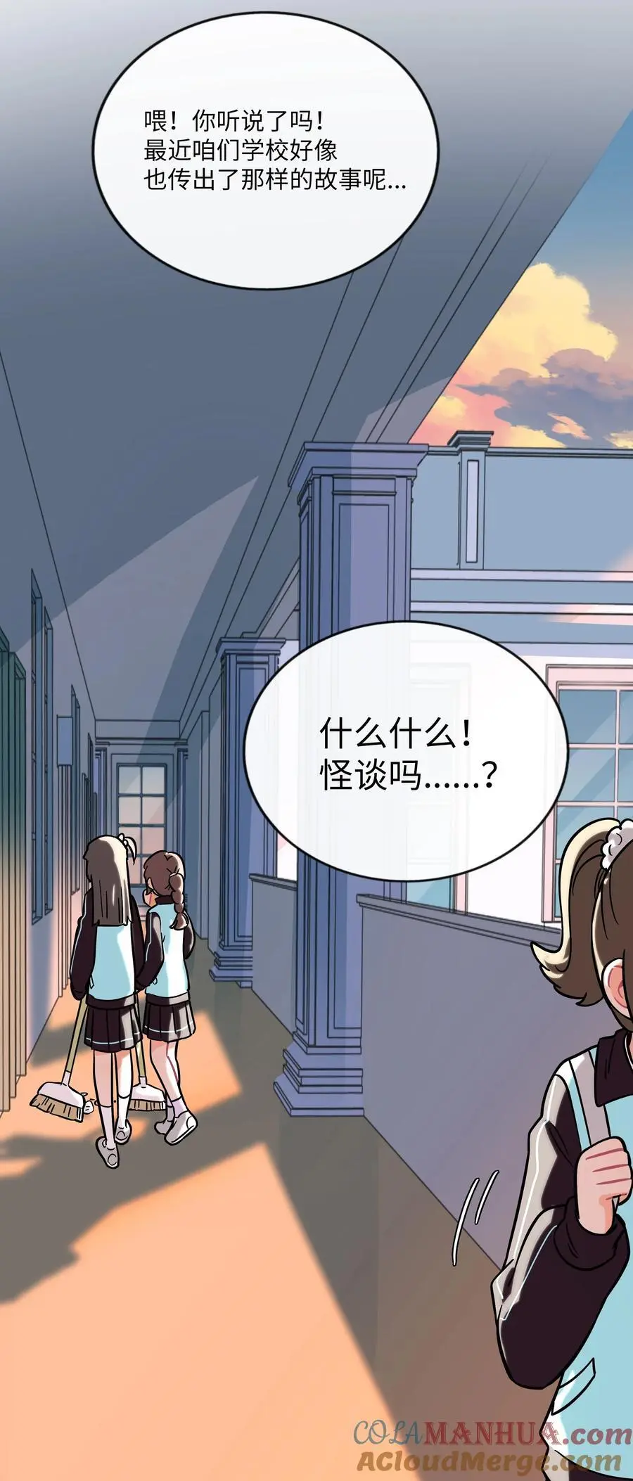 荆棘之心漫画,070 黄昏的献祭（含抽奖）2图