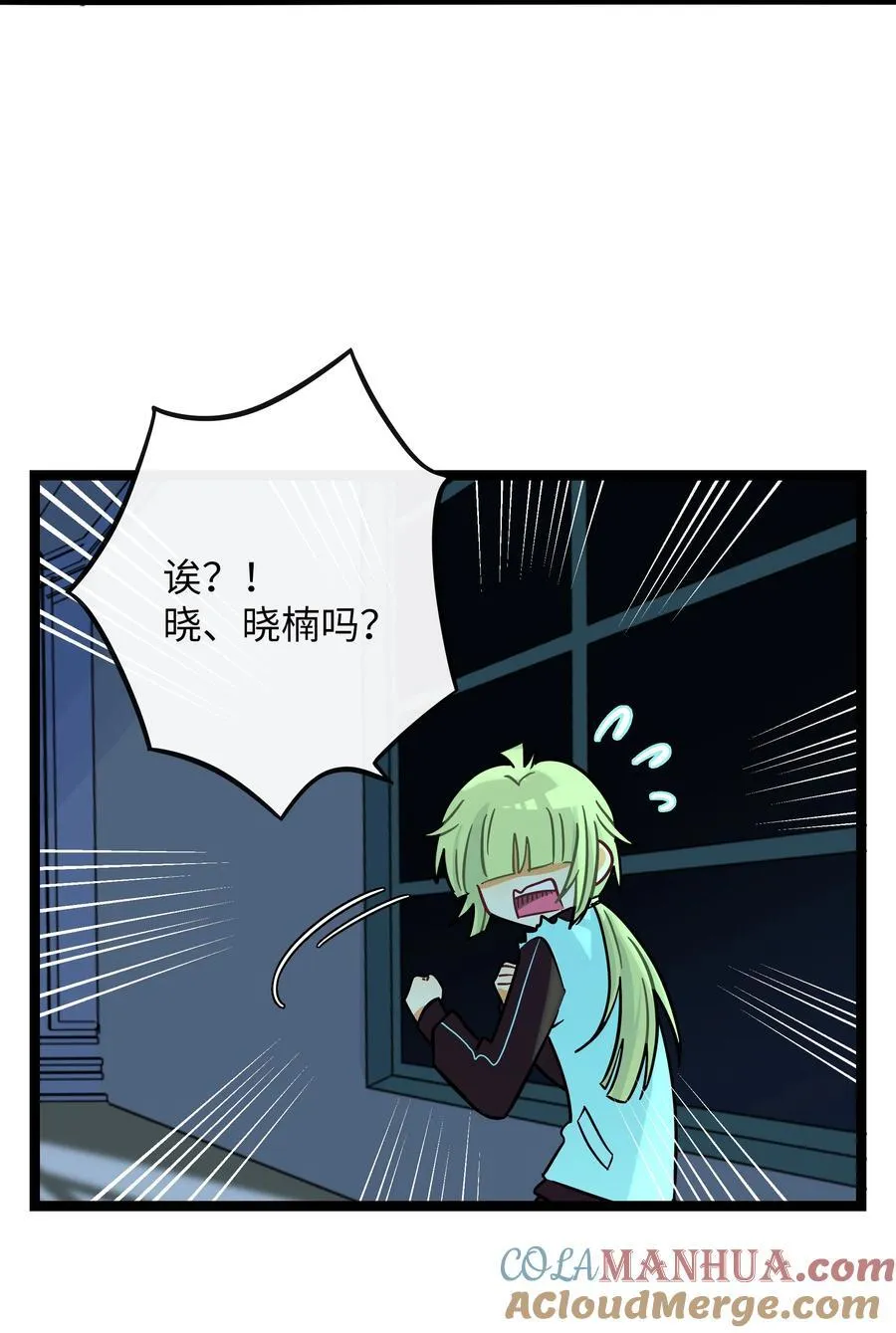 荆棘之心漫画,071 宝鉴的审判1图