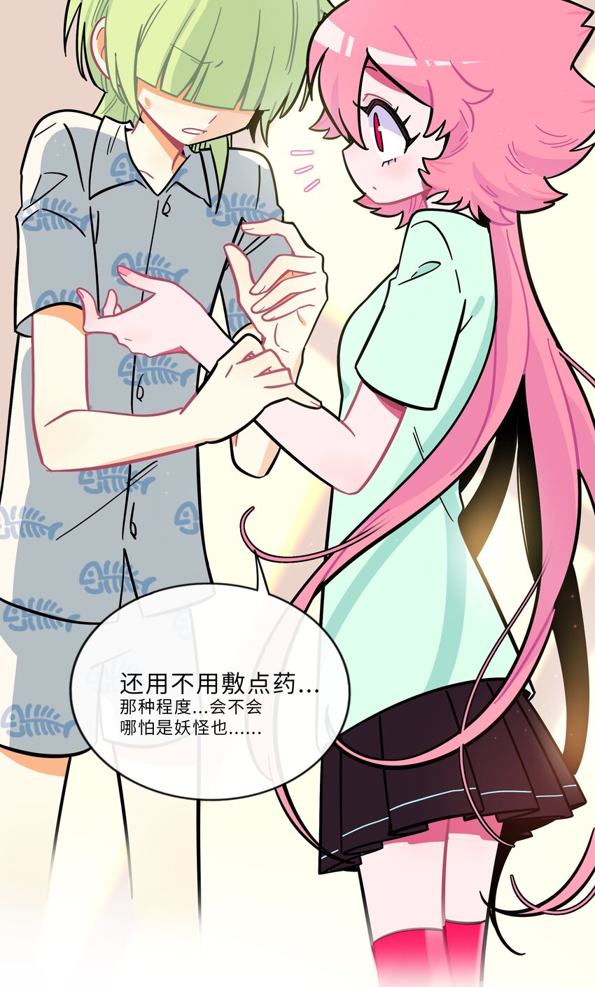 荆棘之心漫画,013 不准玩弄食物！1图