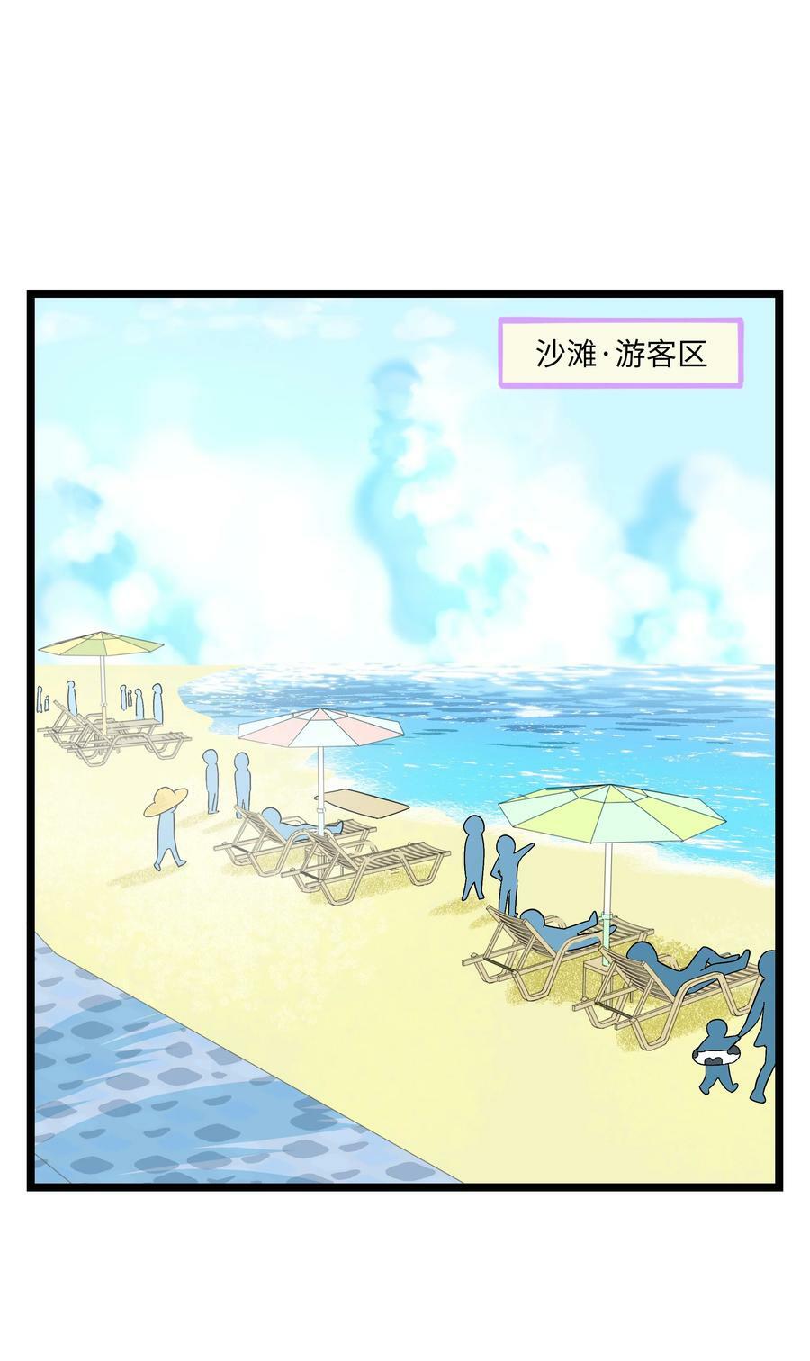 荆棘之心漫画,034 夏天的秘密2图