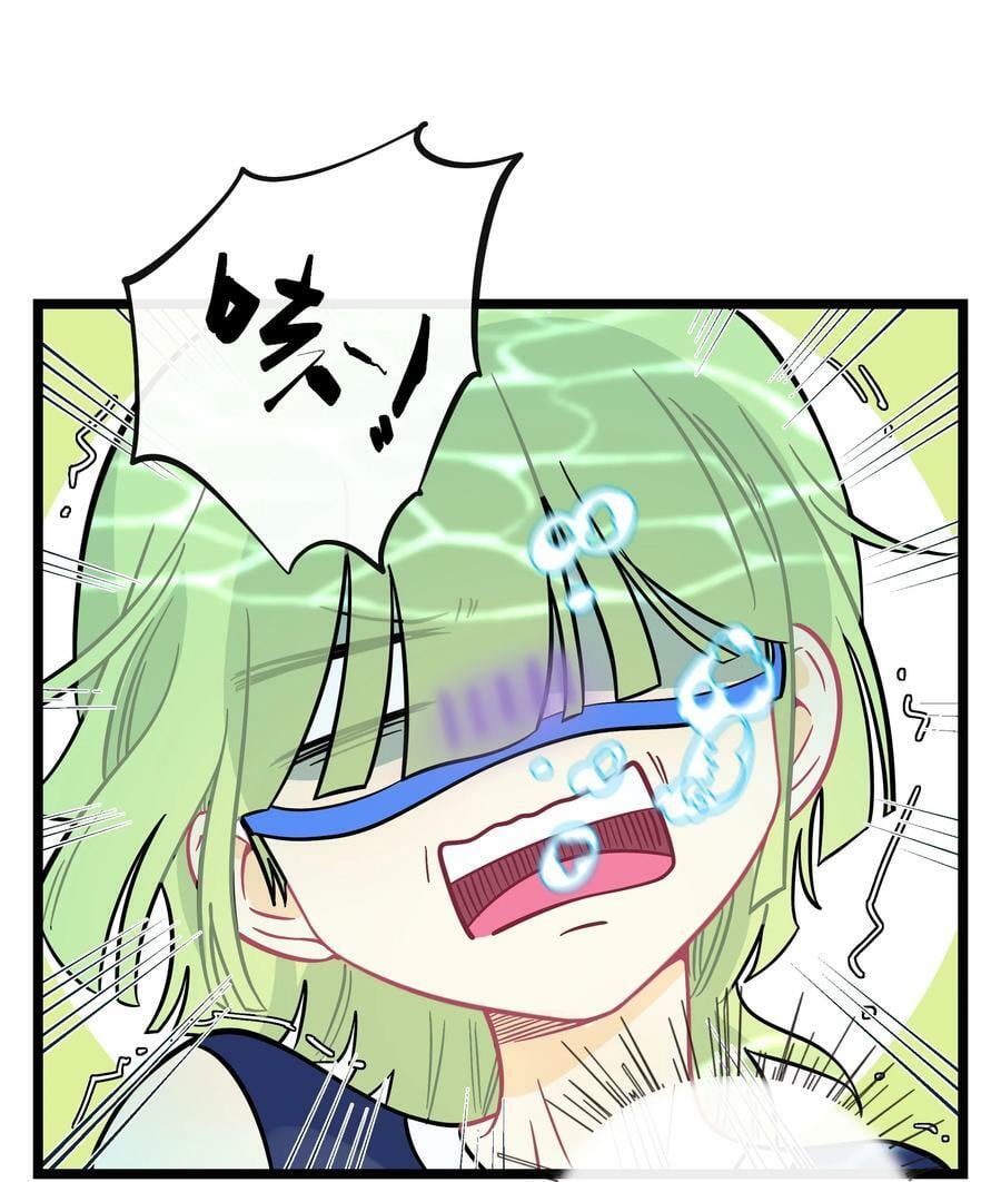 荆棘之心漫画,034 夏天的秘密2图