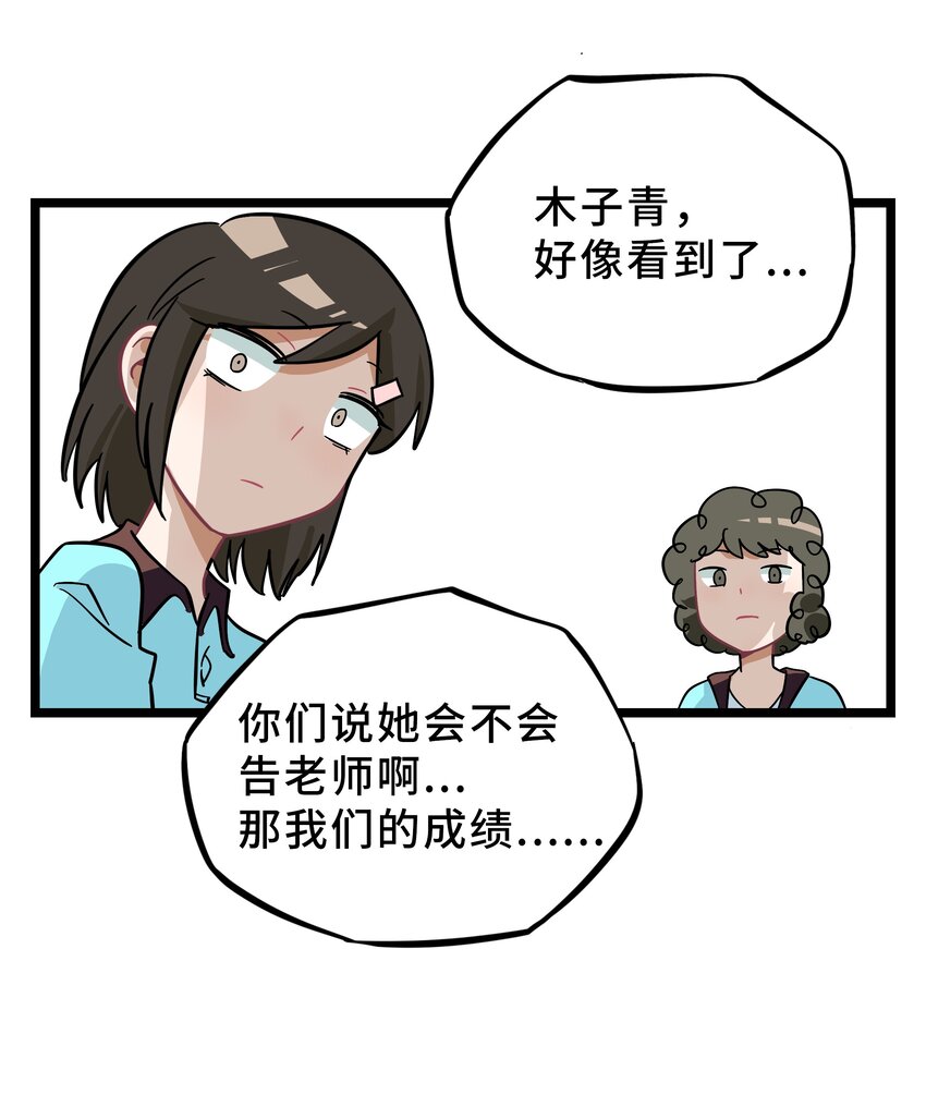 荆棘之心漫画,010 希望你会出现1图