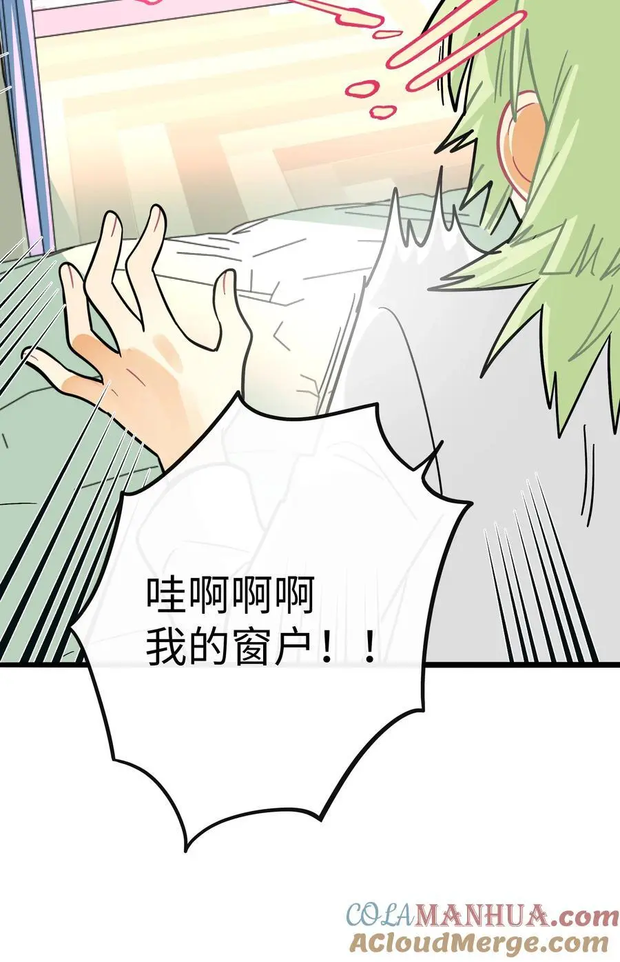 荆棘之心漫画,068 不可说的回忆？2图