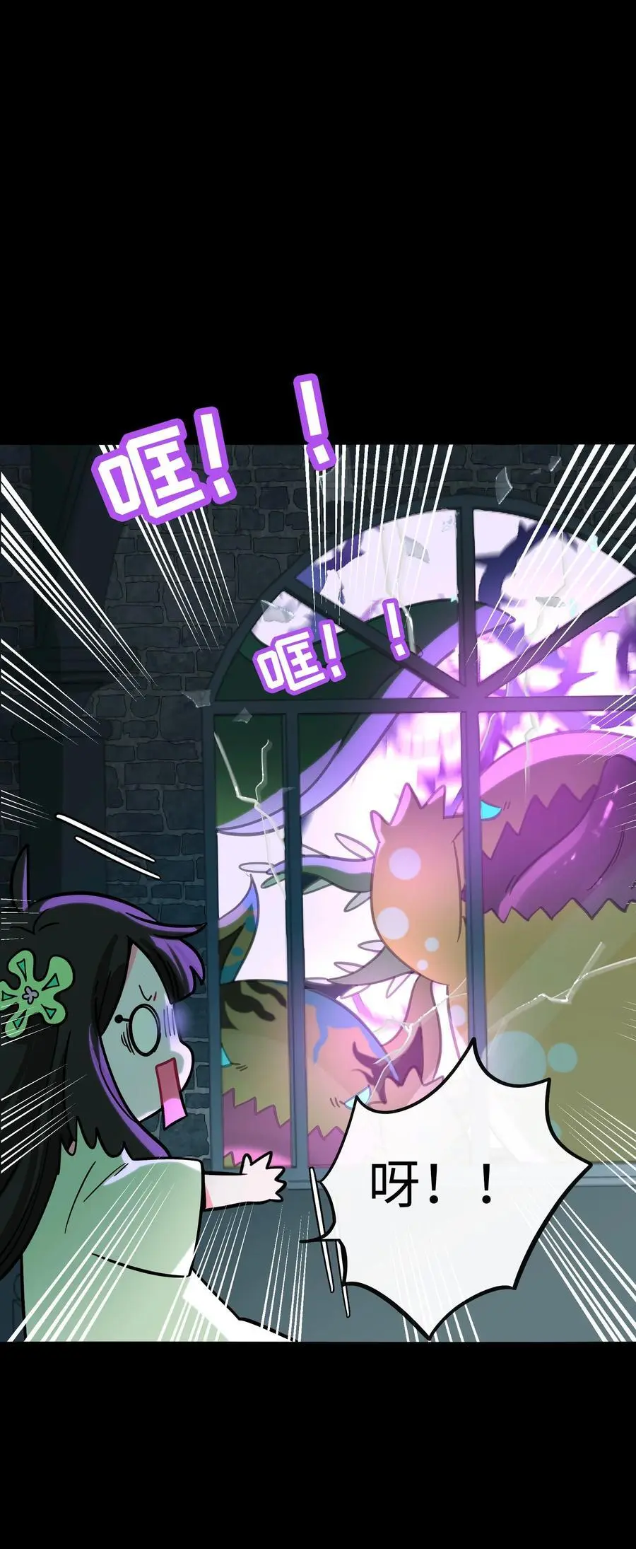 荆棘之心漫画,062 夏末梦醒2图