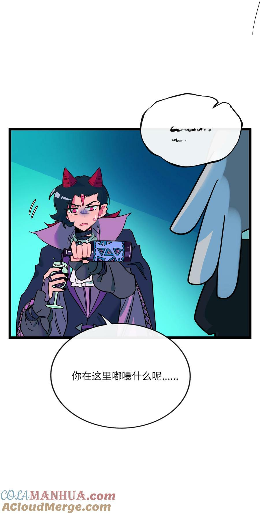 荆棘之心漫画,048 阴谋1图