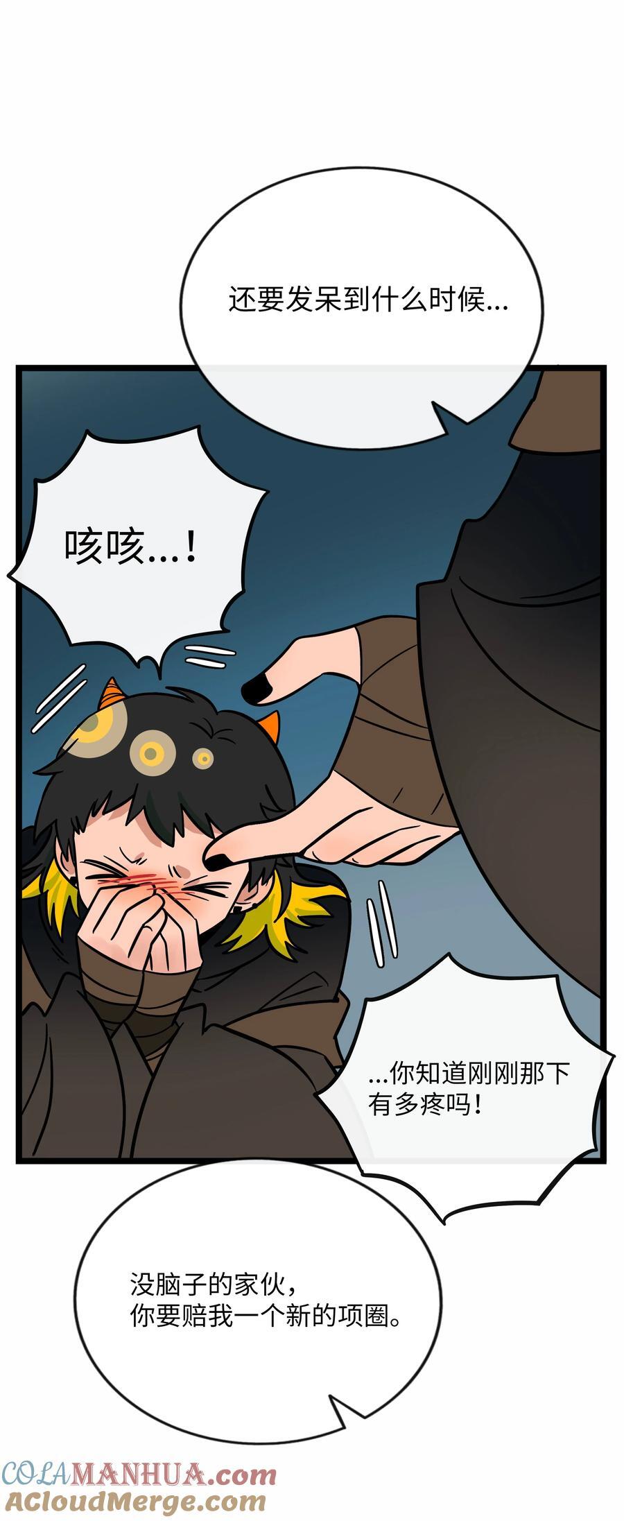荆棘之心漫画,056 守护约定1图