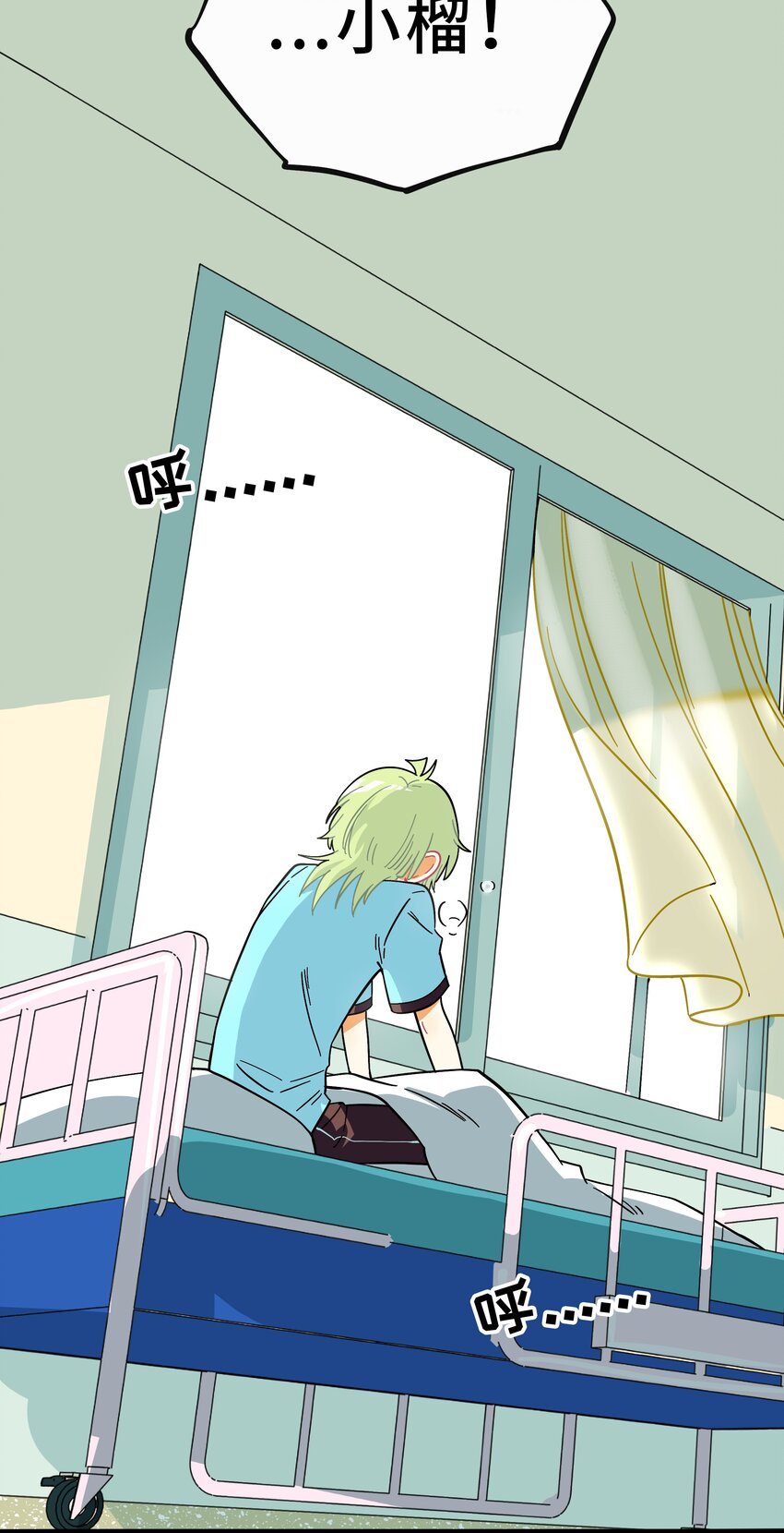 荆棘之心漫画,010 希望你会出现2图