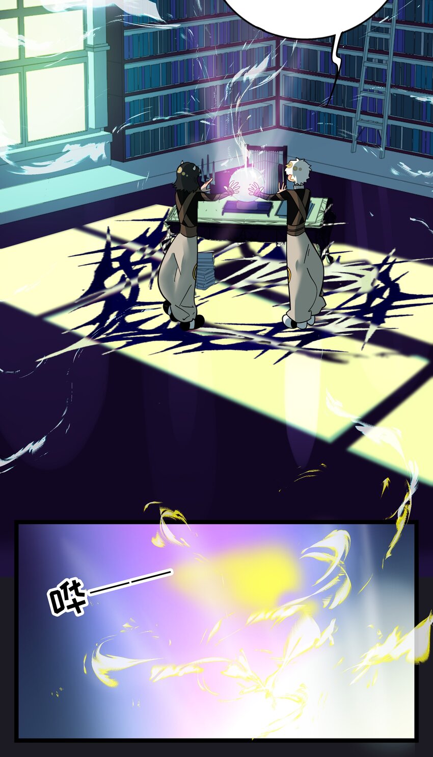 荆棘之心漫画,004 芝士！就是力量！1图