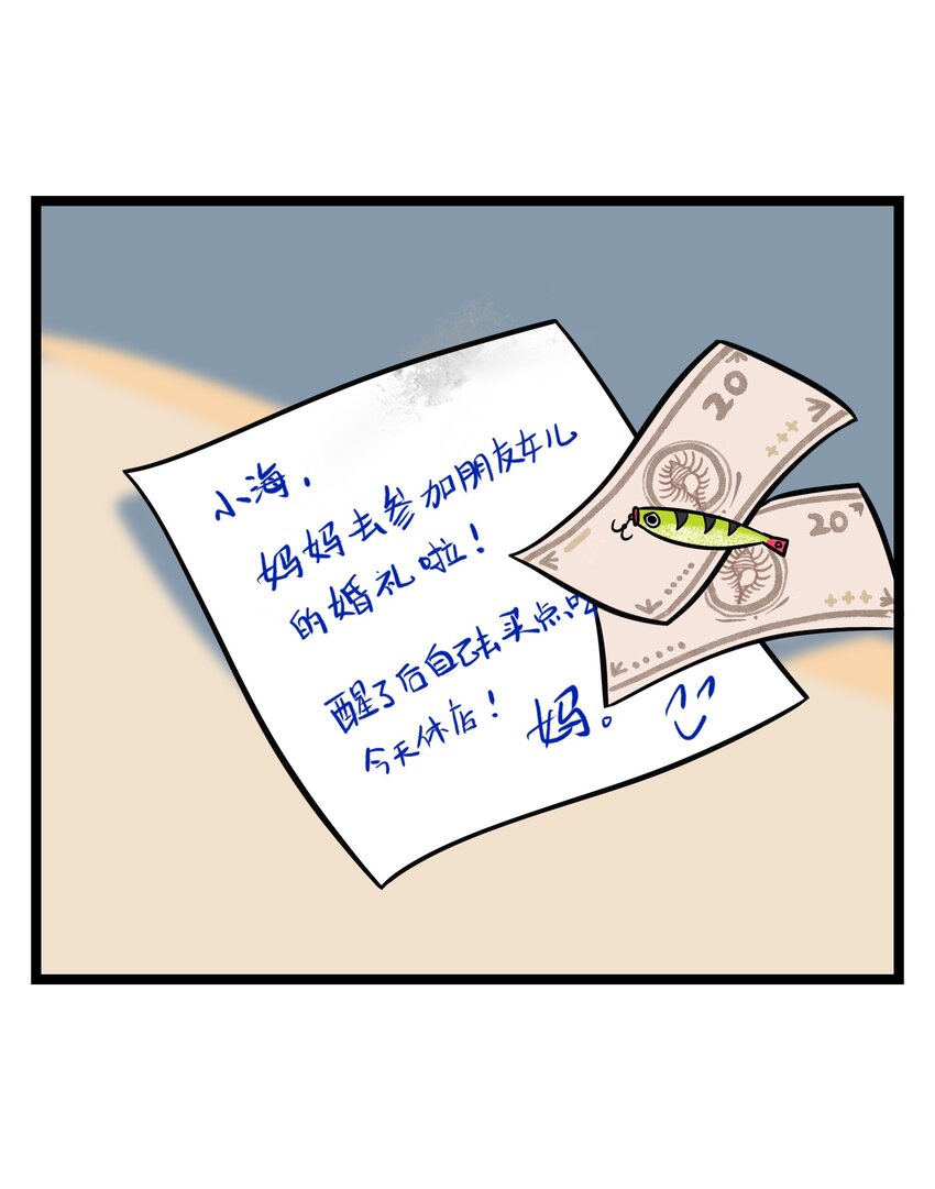 荆棘之心漫画,012 驯服2图