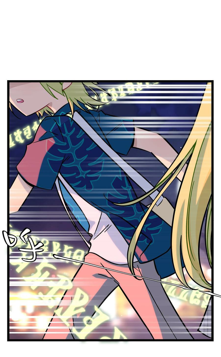 荆棘之心漫画,039 人与妖的链接2图