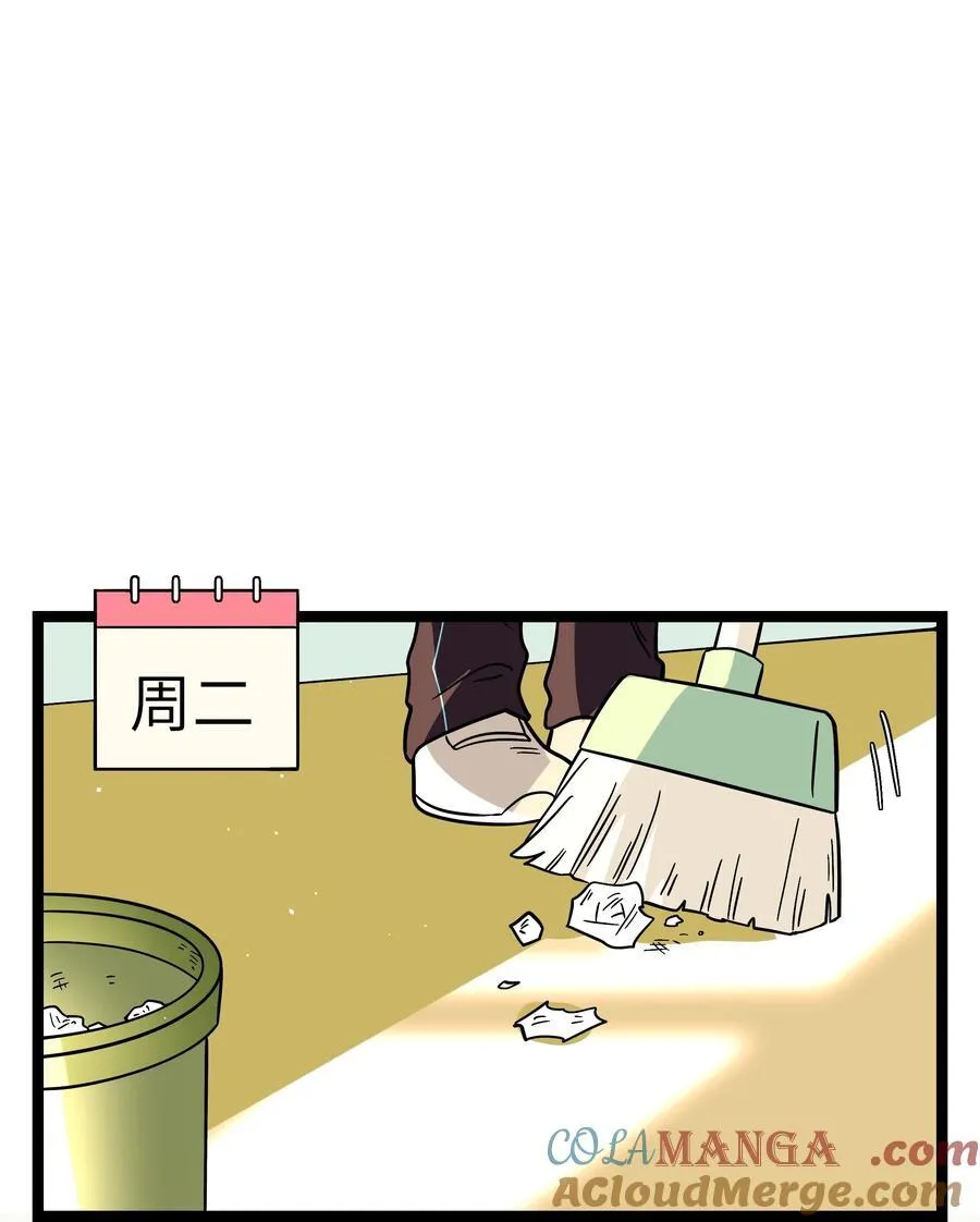 荆棘之心漫画,086 多“情”必自毙1图