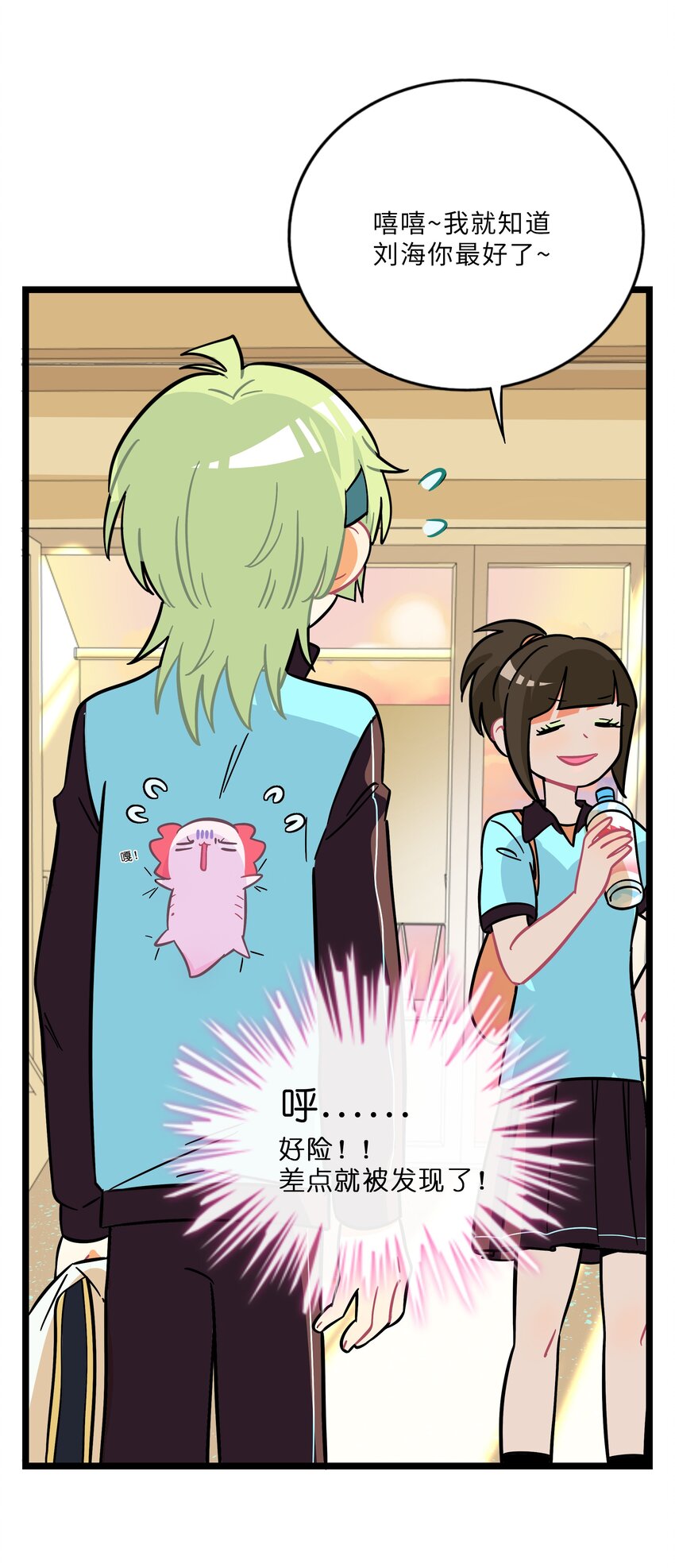 荆棘之心漫画,007 约定2图