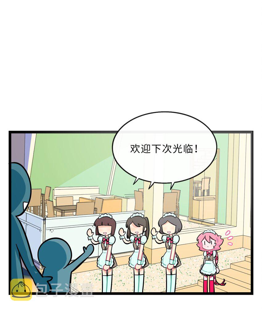 荆棘之心漫画,019 真心话大冒险1图