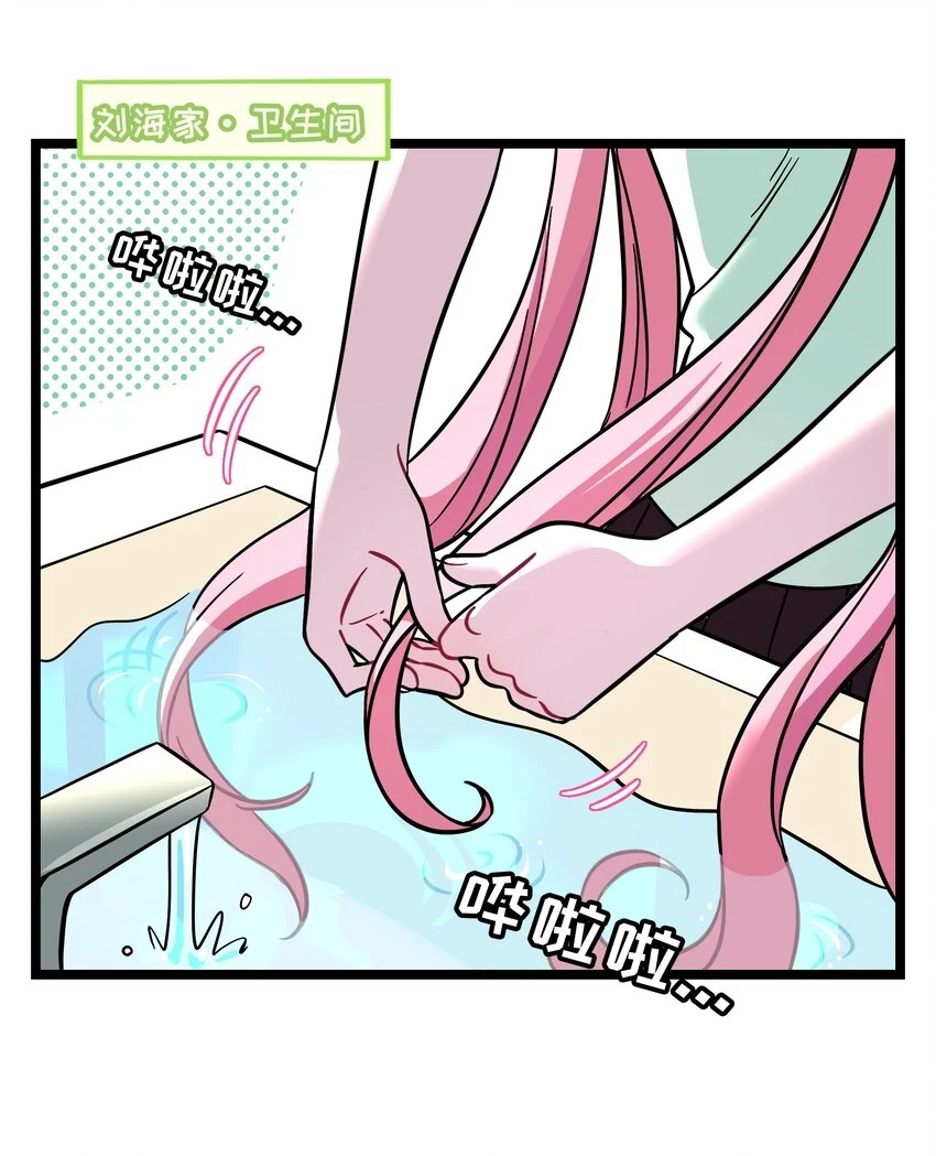 荆棘之心漫画,031 黑夜中的曙光1图