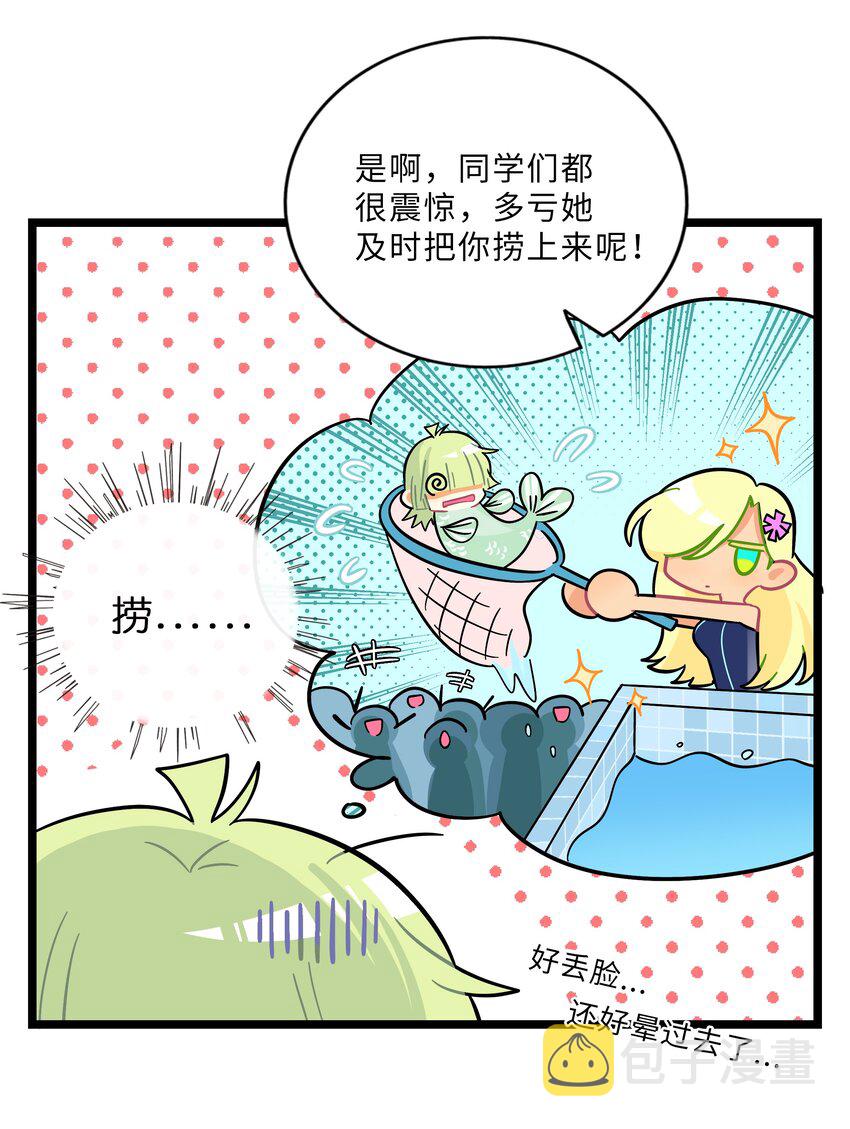 荆棘之心漫画,010 希望你会出现2图