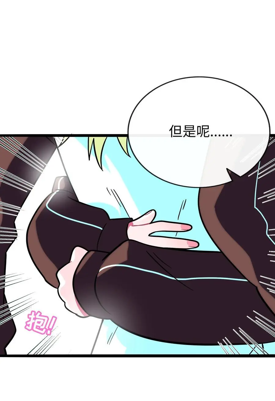 荆棘之心漫画,063 令人担心的转校生！2图
