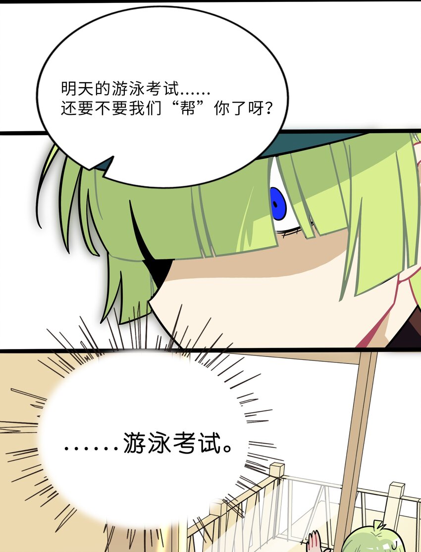 荆棘之心漫画,007 约定1图