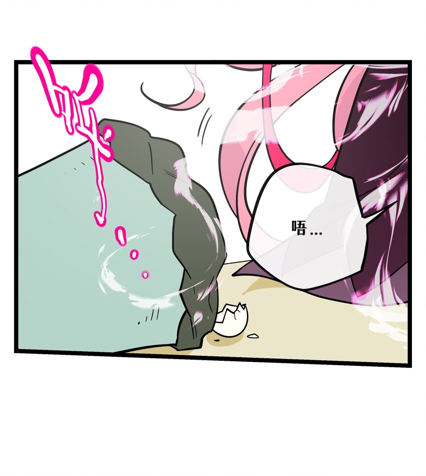 荆棘之心漫画,004 芝士！就是力量！2图