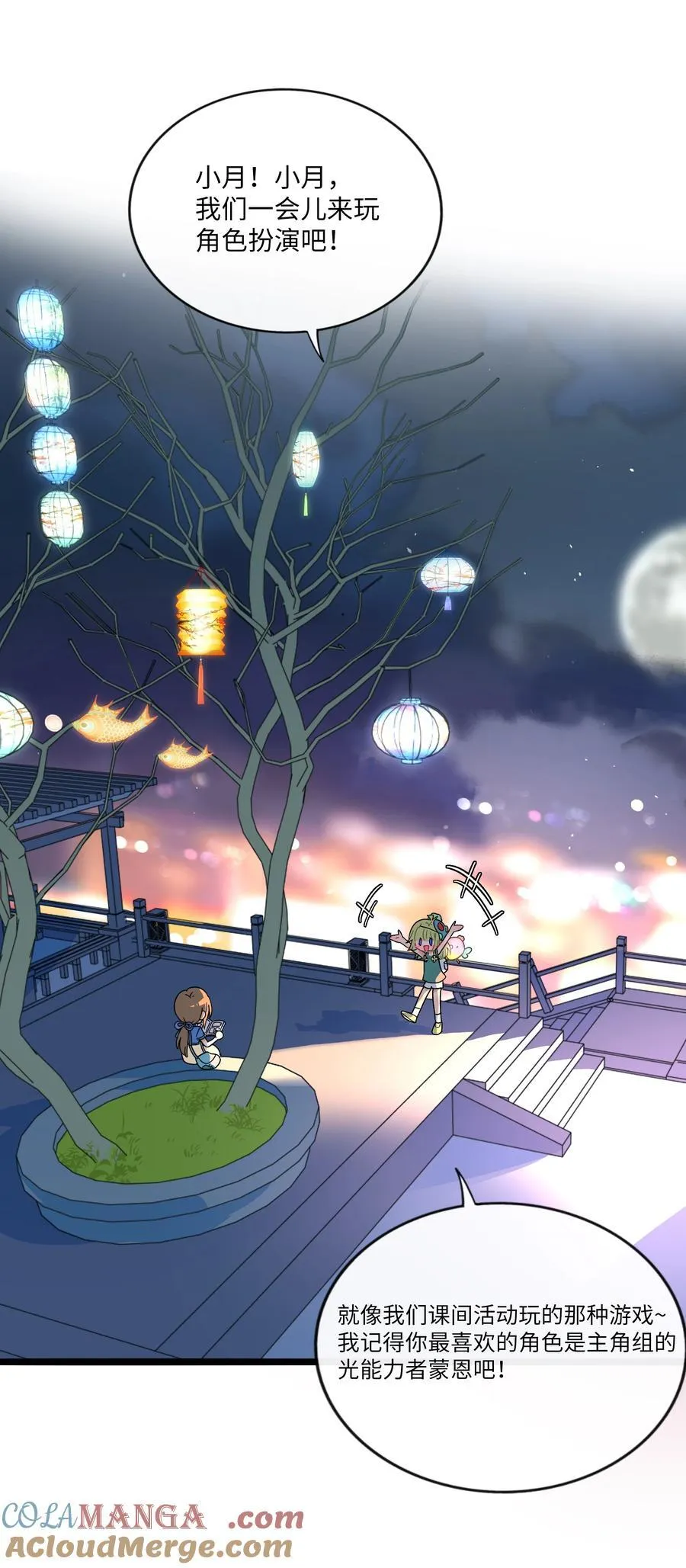 荆棘之心漫画,077 悔恨的果实1图