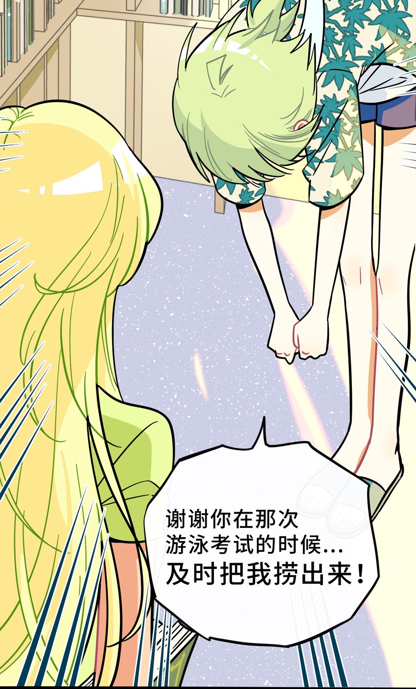 荆棘之心漫画,016 请带我回家1图