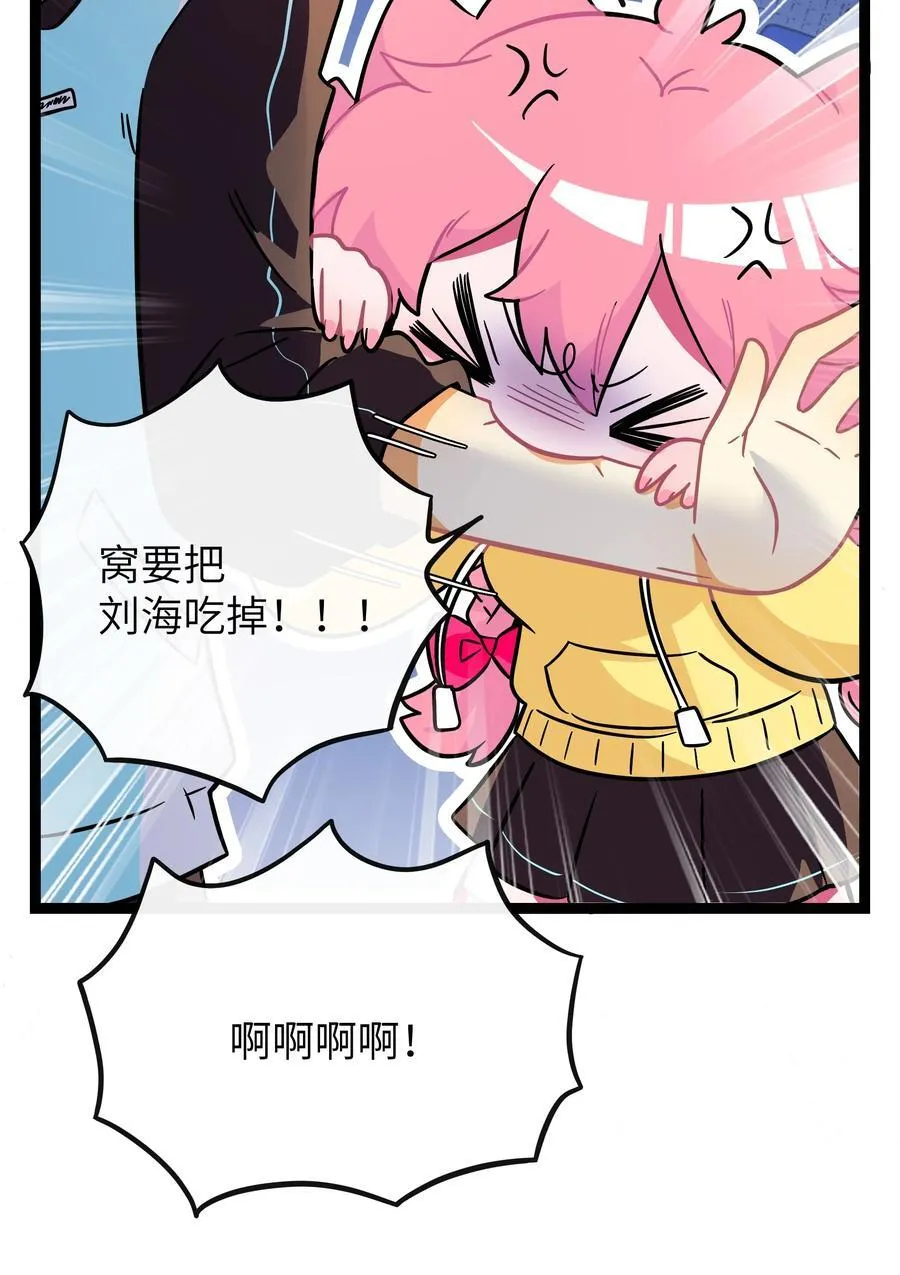 荆棘之心漫画,085 闪耀的初衷1图