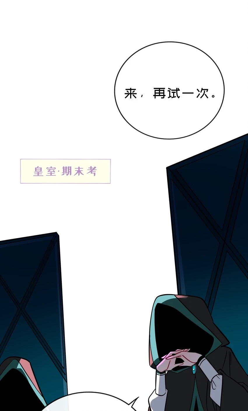 荆棘之心漫画,029 妈妈1图