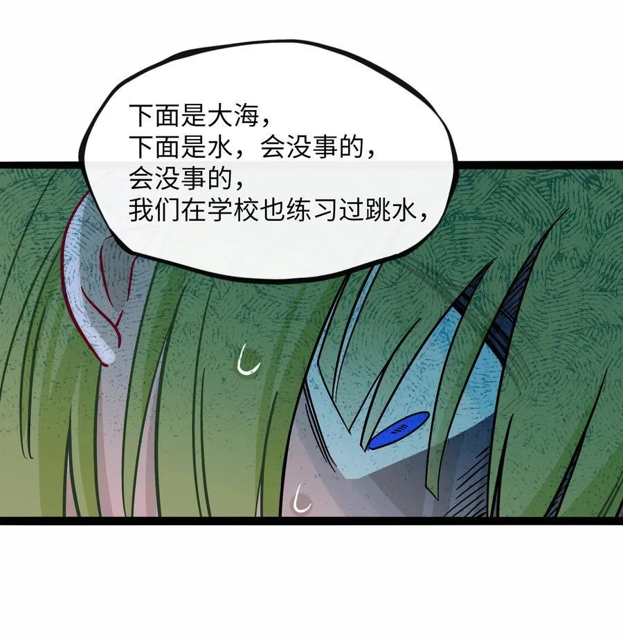 荆棘之心漫画,080 噩梦终醒1图