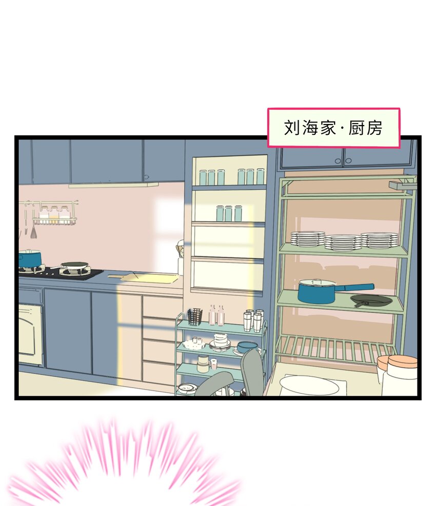 荆棘之心漫画,004 芝士！就是力量！2图