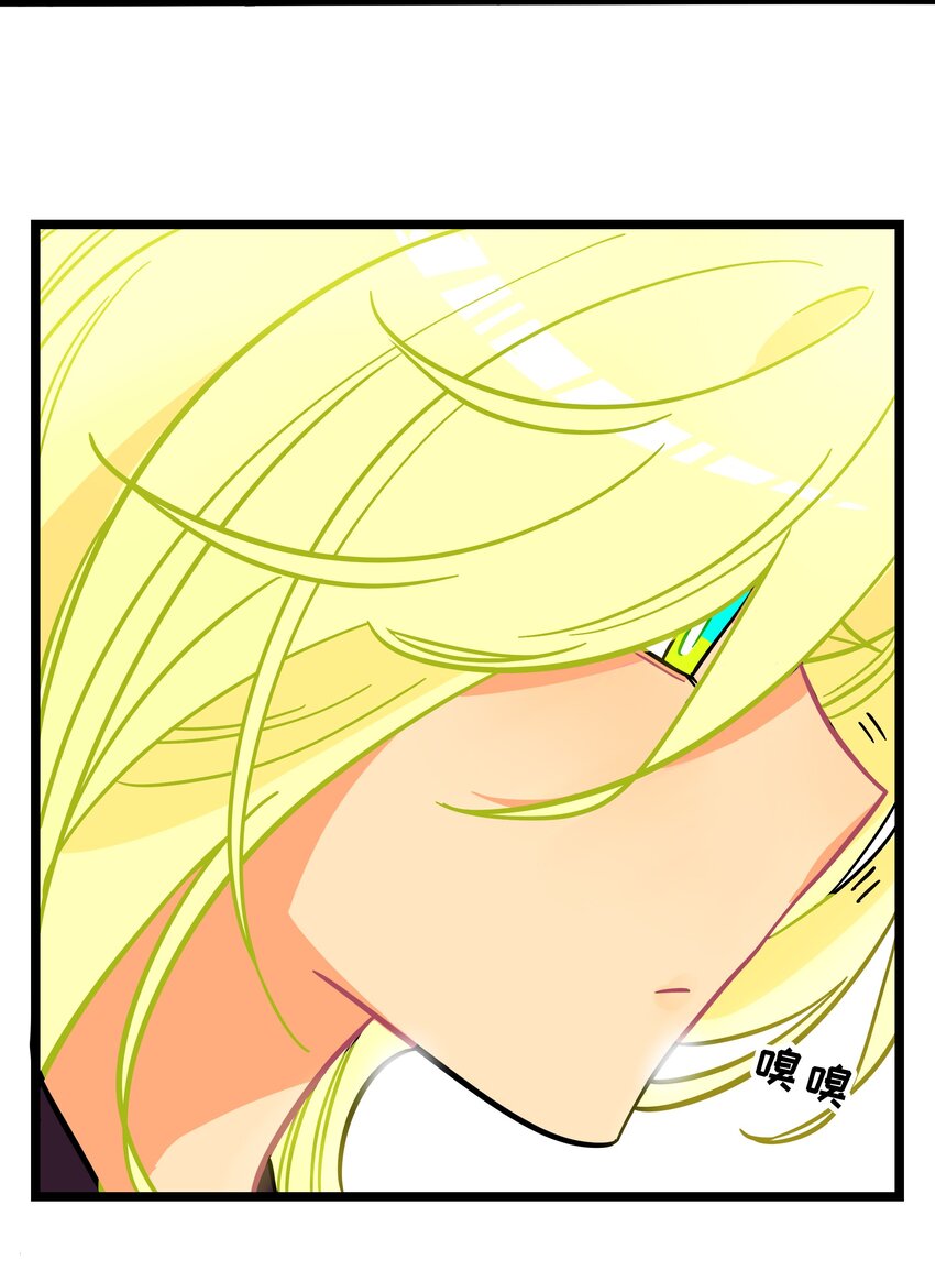荆棘之心漫画,006 目光之刃2图
