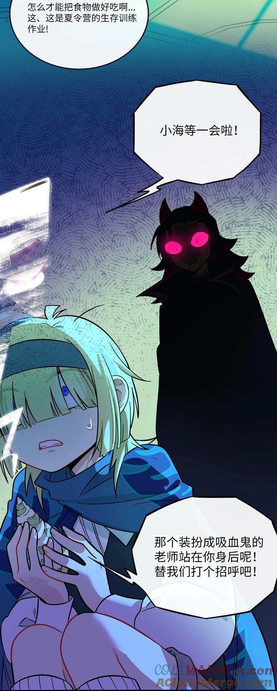 荆棘之心漫画,052 刺破僵局（开奖）1图