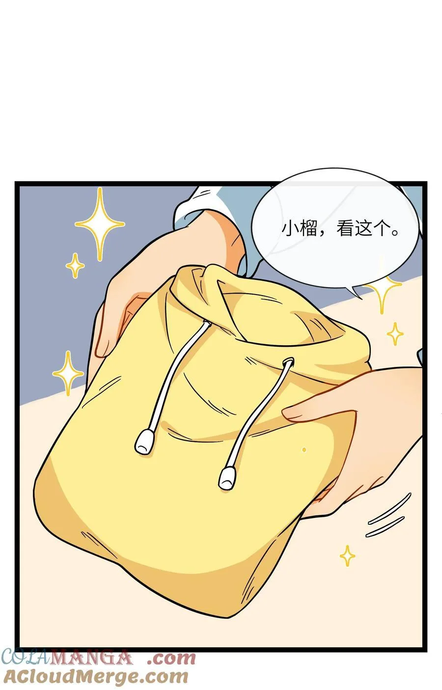 荆棘之心漫画,084 她在意的“她”1图