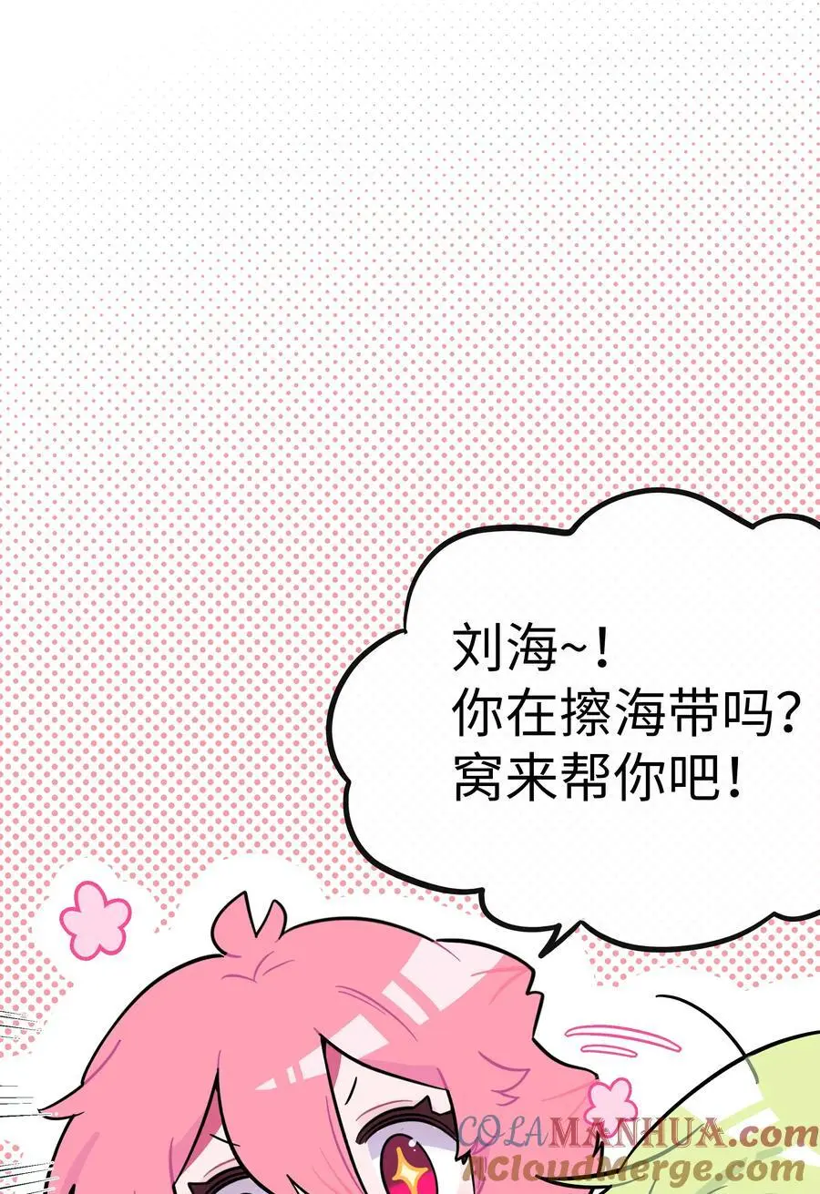 荆棘之心漫画,063 令人担心的转校生！1图