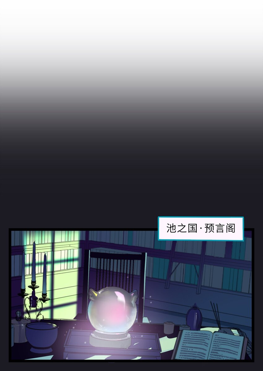 荆棘之心漫画,004 芝士！就是力量！2图