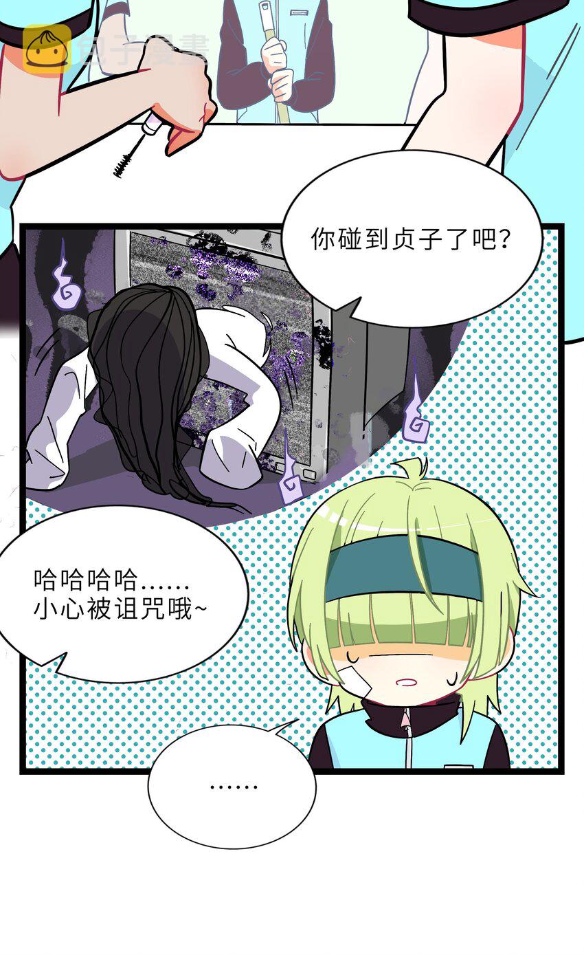 荆棘之心漫画,002 二刺螈地狱2图