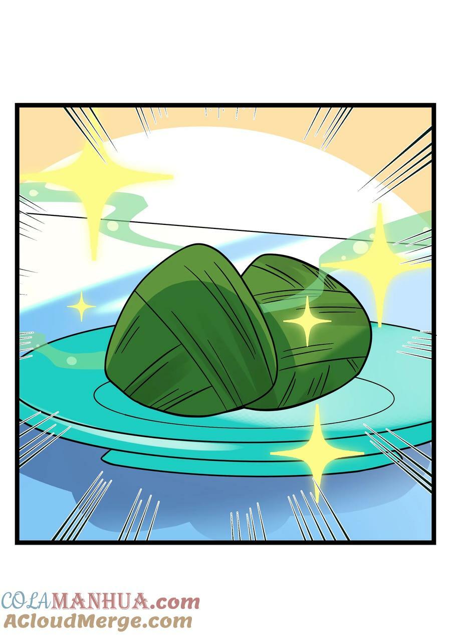 荆棘之心漫画,049 可是我只在乎你1图