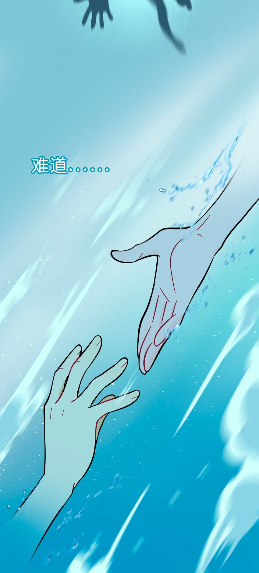 荆棘之心漫画,010 希望你会出现2图