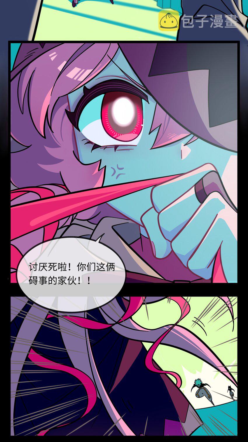 荆棘之心漫画,001 哪里来的奇怪少女？！1图