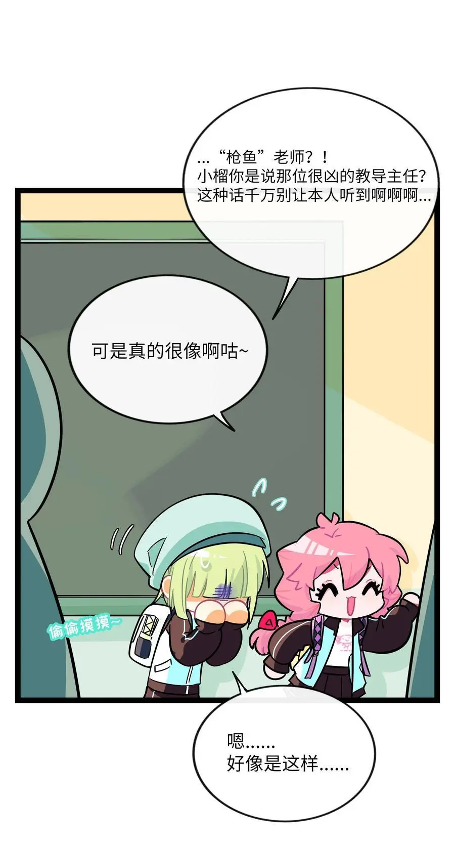 荆棘之心漫画,069 你的长发2图