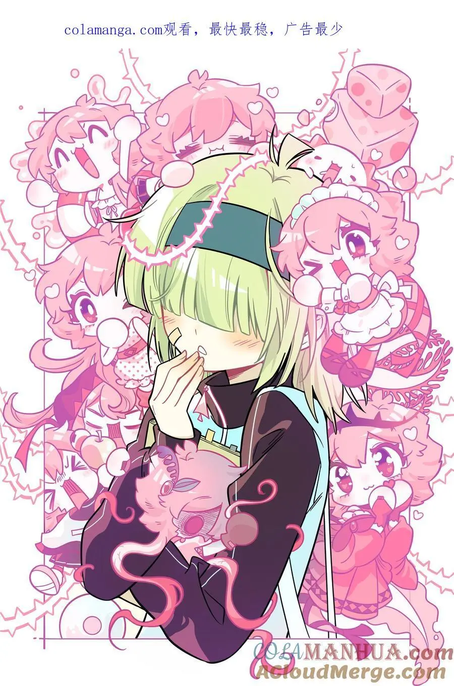 荆棘之心漫画,066 草木皆兵1图