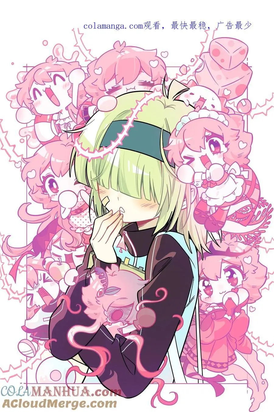 荆棘之心漫画,064 缘，妙不可言1图