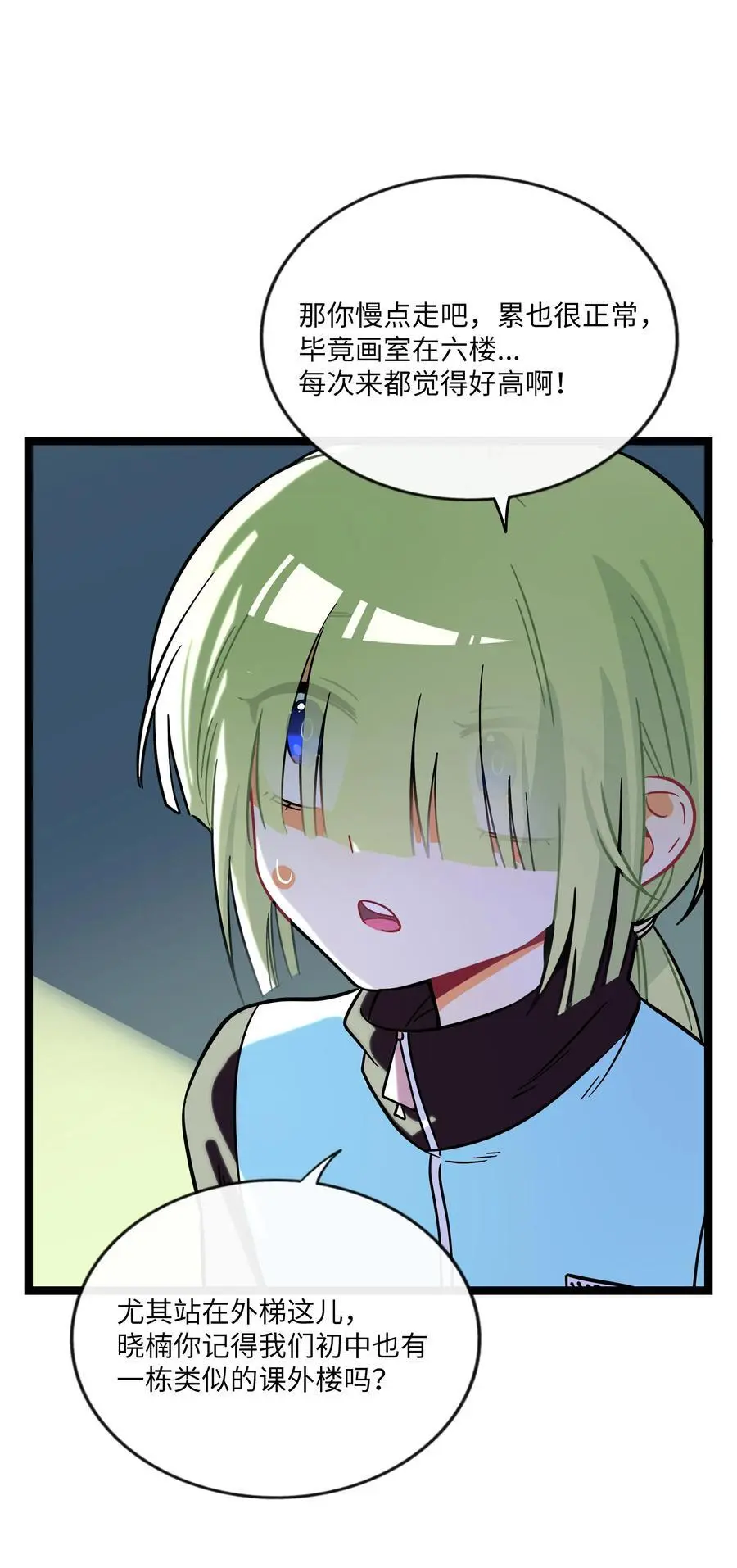 荆棘之心漫画,070 黄昏的献祭（含抽奖）2图