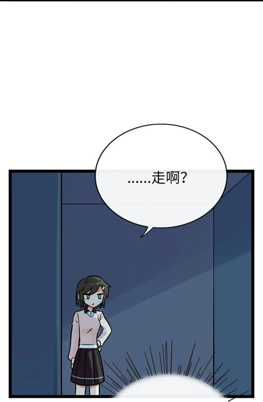 荆棘之心漫画,071 宝鉴的审判2图
