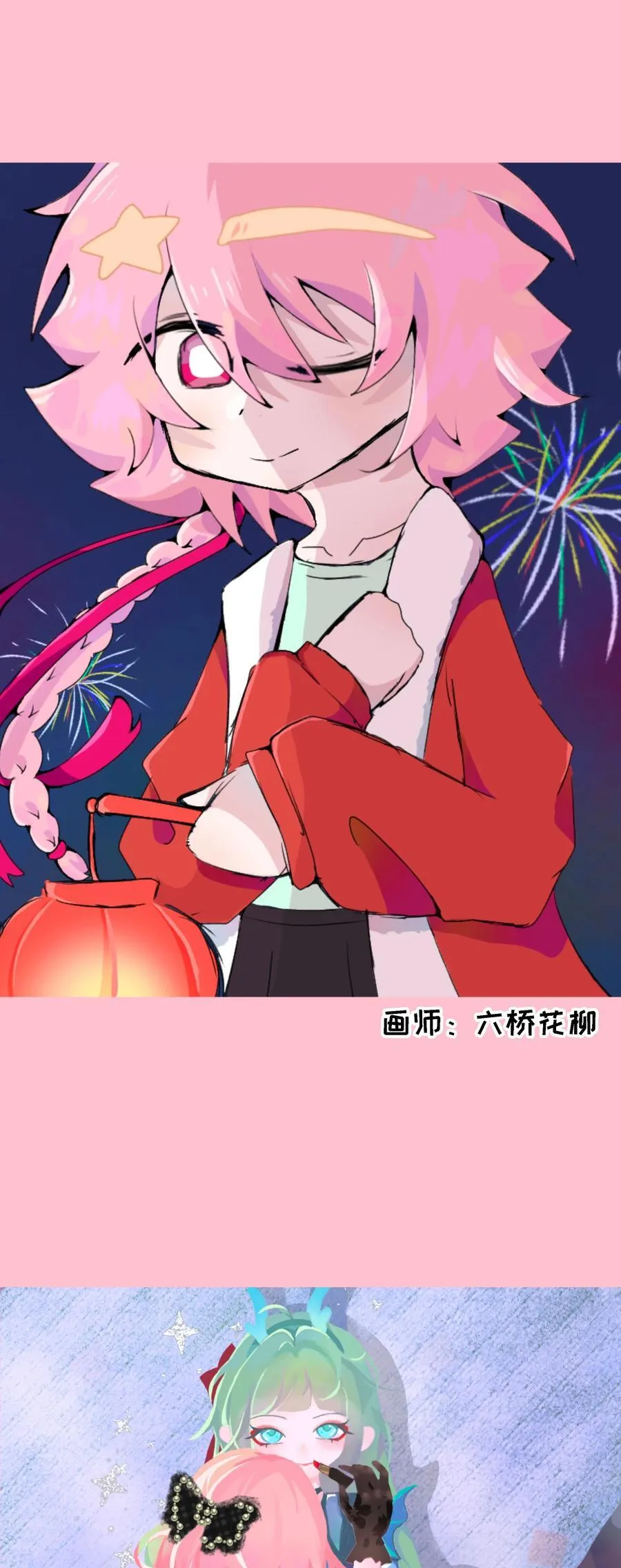 荆棘之心漫画,春节活动 龙年快乐！2图