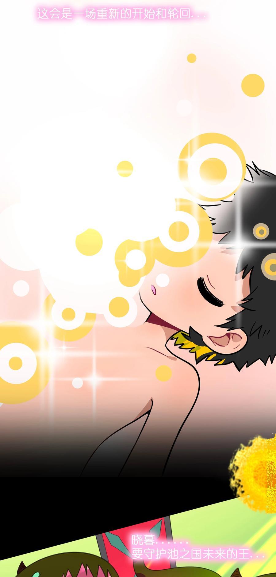 荆棘之心漫画,056 守护约定2图