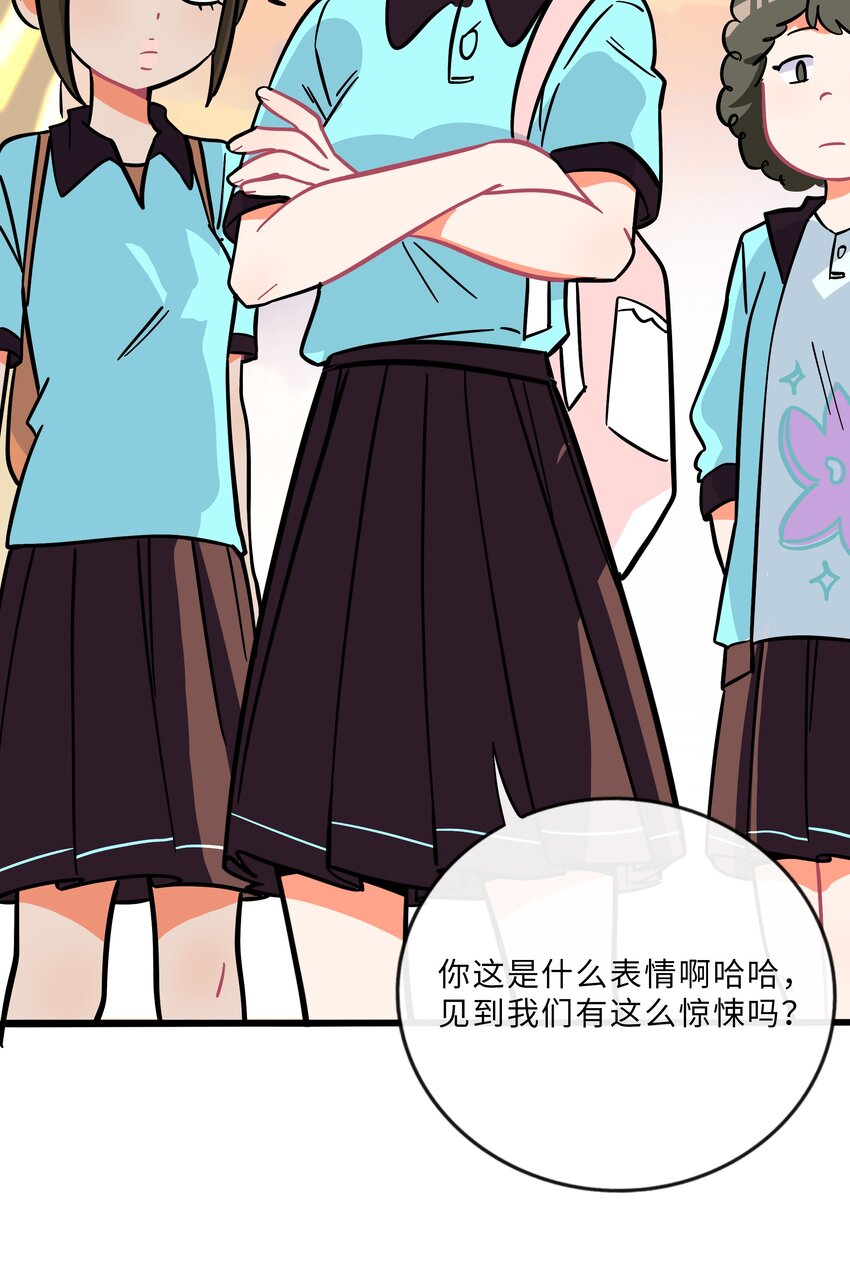 荆棘之心漫画,007 约定1图