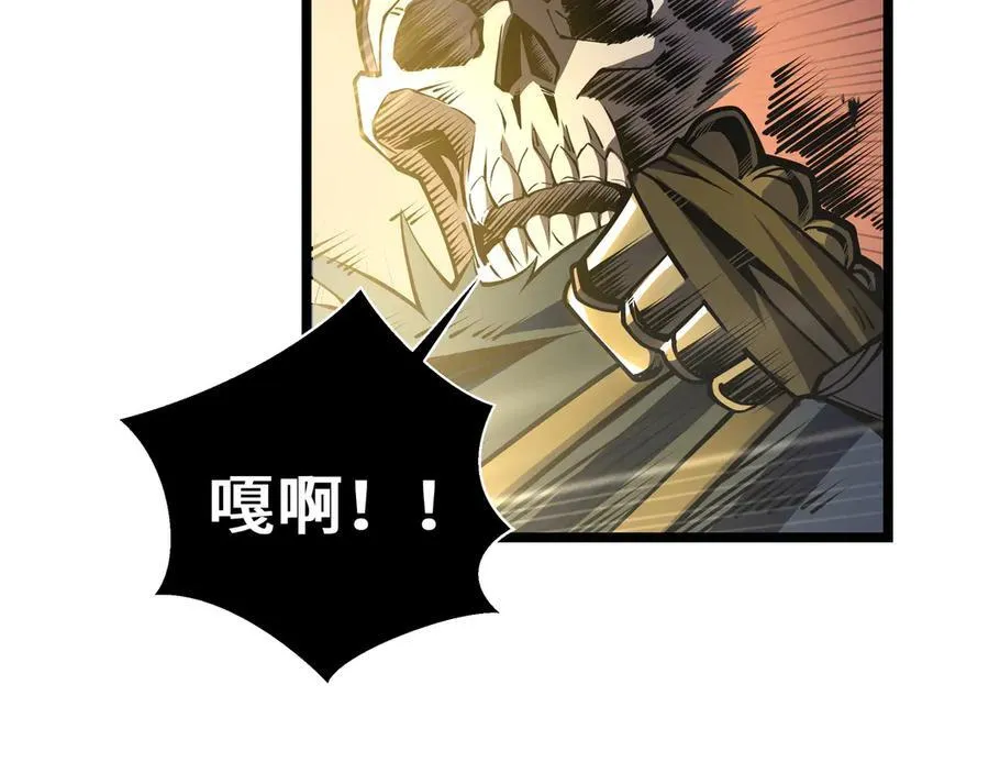 抱歉我的修仙天赋点漫画,第12话 副本异变2图