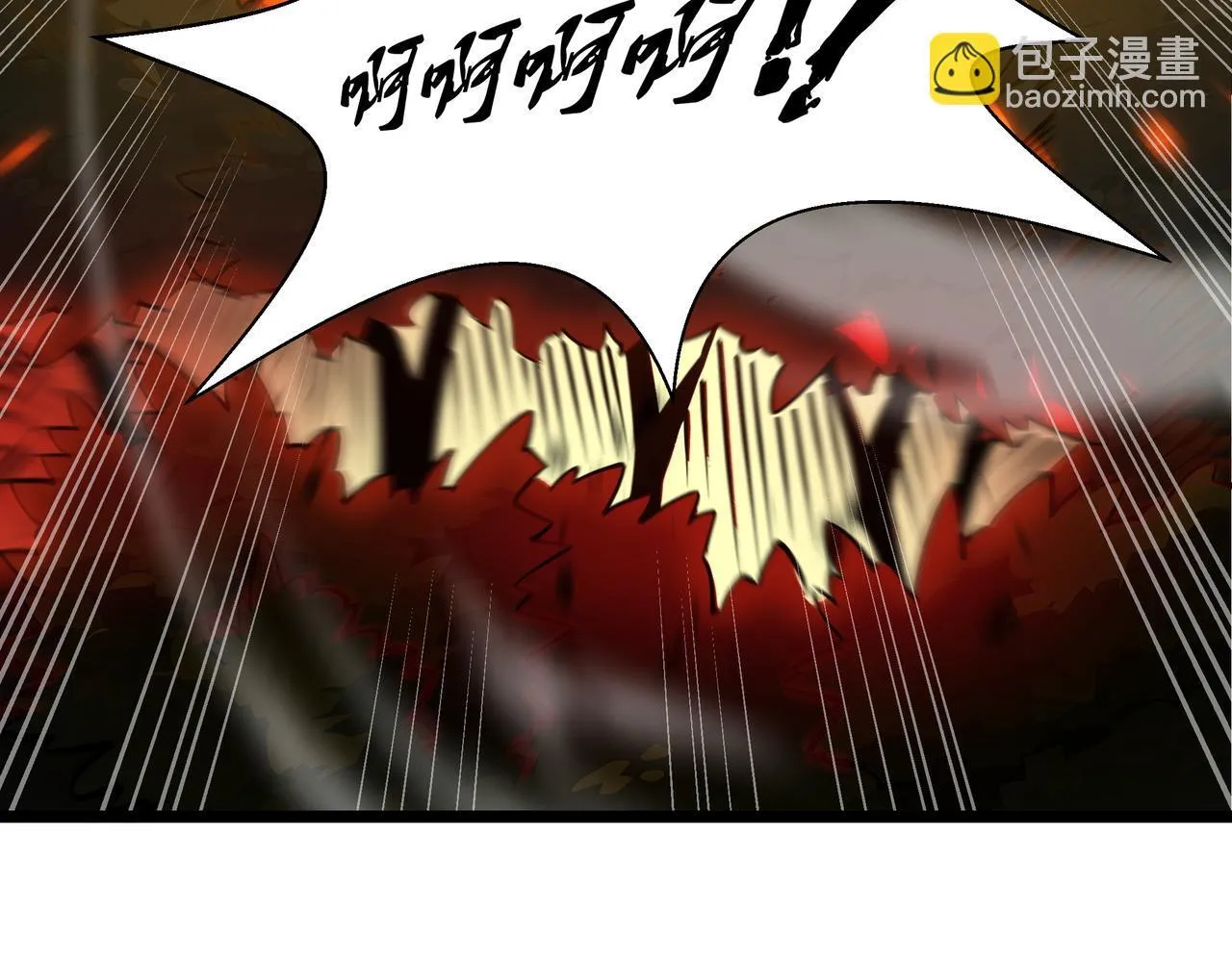 抱歉我的修仙天赋点漫画,第6话 金龙宝阁，控制技能get！1图