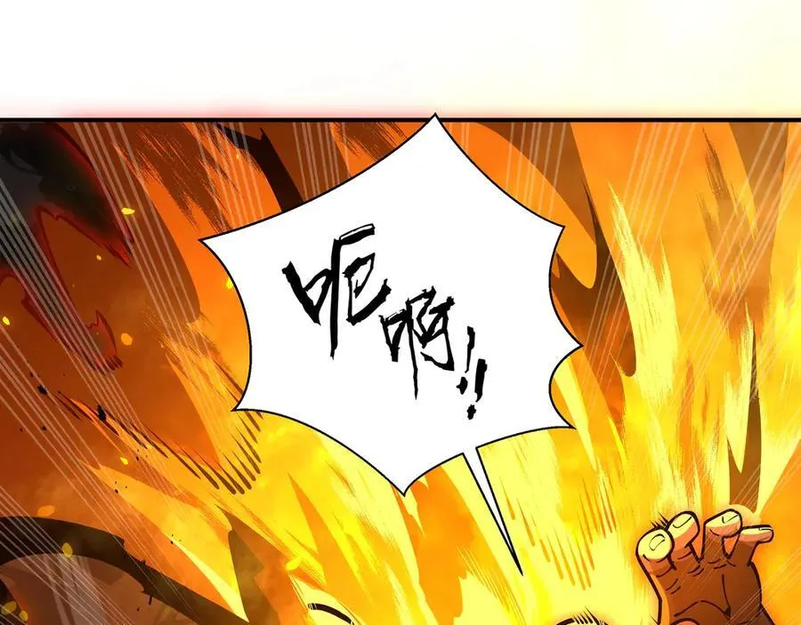 抱歉我的修仙天赋点漫画,第17话 战前准备1图